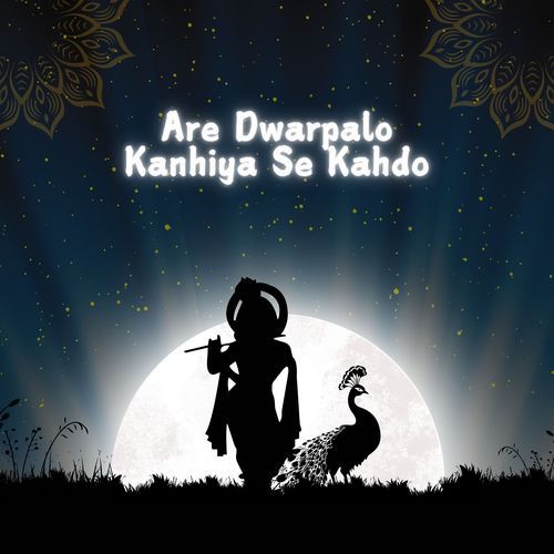 Are Dwarpalo Kanhiya Se Kahdo