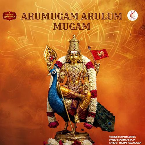 Arumugam Arulum Mugam