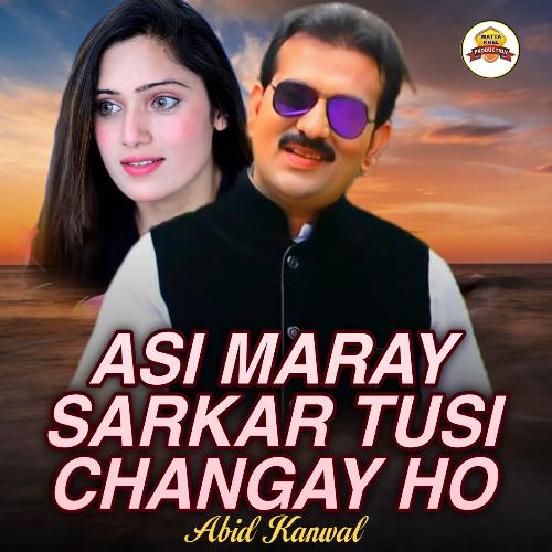 Asi Maray Sarkar Tusi Changay Ho