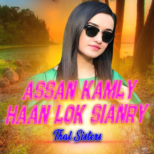 Assan Kamly Haan Lok Sianry