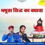 BHABHUTA SIDH KA BADHAWA