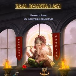Baal Bhakta Lagi