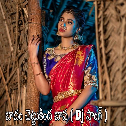 Badam chettukinda baava (Dj Song)