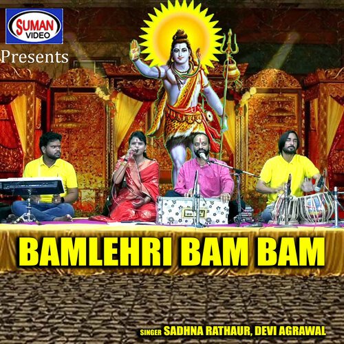 Bamlehri Bam Bam