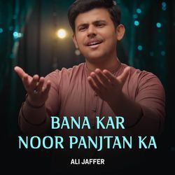 Bana Kar Noor Panjtan Ka