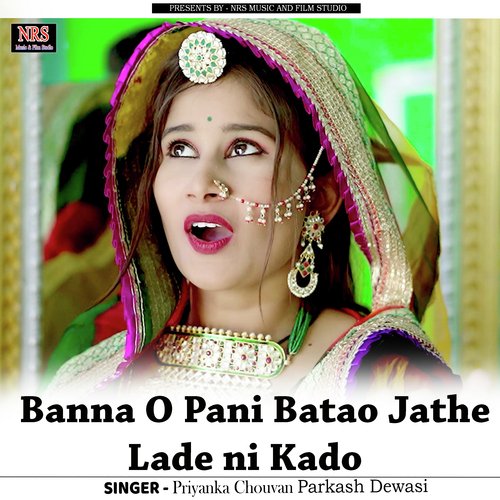 Banna O Pani Batao Jathe Lade ni Kado