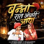 Banna Raat Andhari Aaya