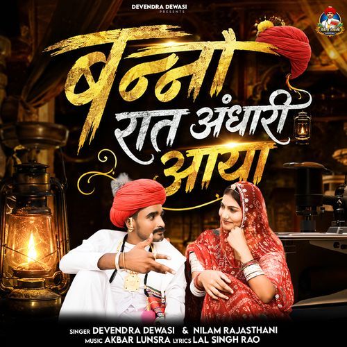 Banna Raat Andhari Aaya