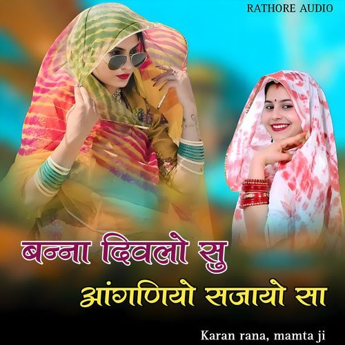 Banna divalo su aangniyo sajayo sa