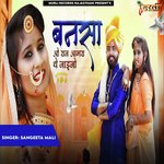 Bansa O Raj Agra The Jaijo