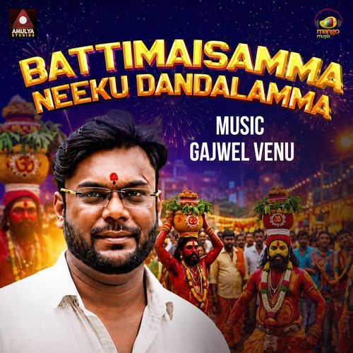 Battimaisamma Neeku Dandalamma