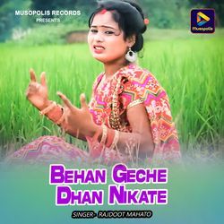 Behan Geche Dhan Nikate-GCEMbgVoeWI