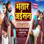 Bhatar Jaisan