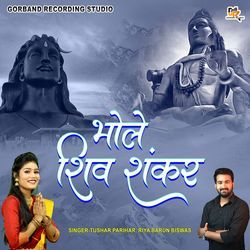 Bhole Shiv Shankar-GV4MYBYAdUY