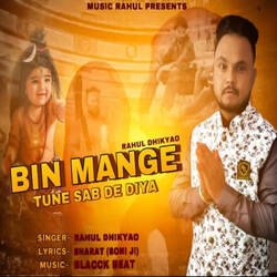 Bin Mange Tune Sab De Diya-Rl4YWjNGYGE