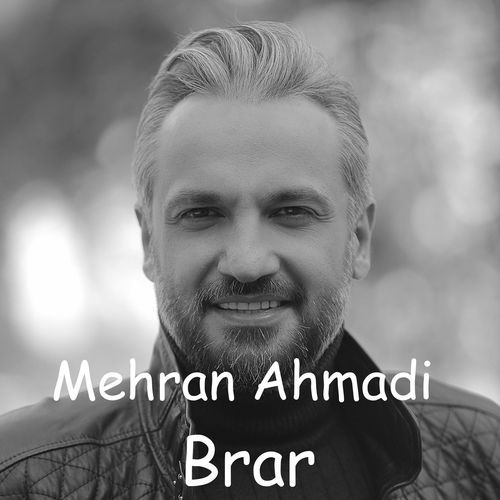 Brar cover art