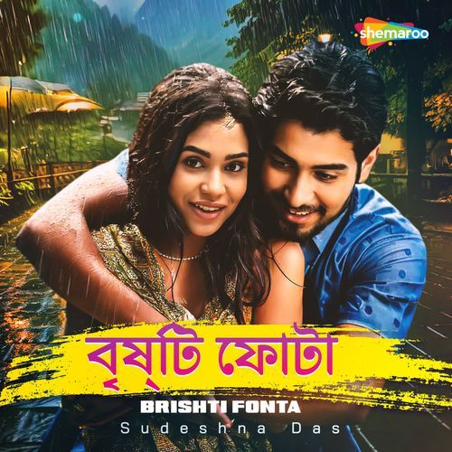 Brishti Fonta