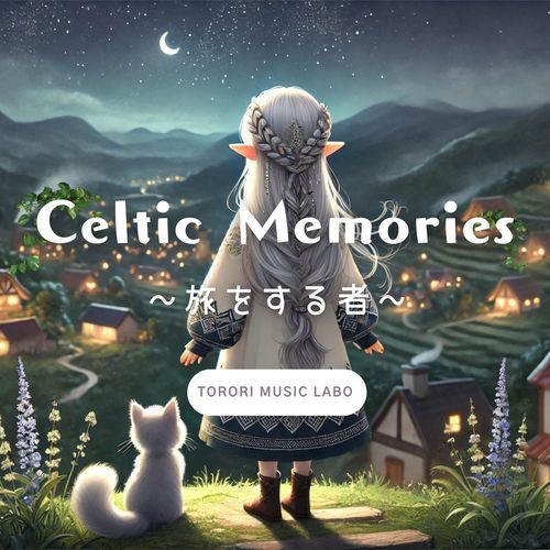 moon road 優しい夜 cover art