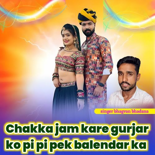 Chakka Jam Kare Gurjar Ko Pi Pi Pek Balendar Ka