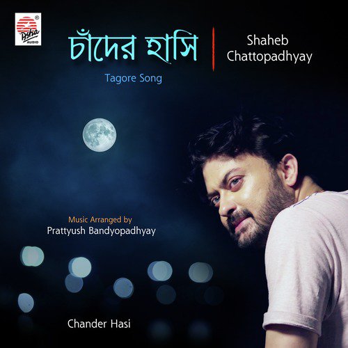 Shaheb Chattopadhyay