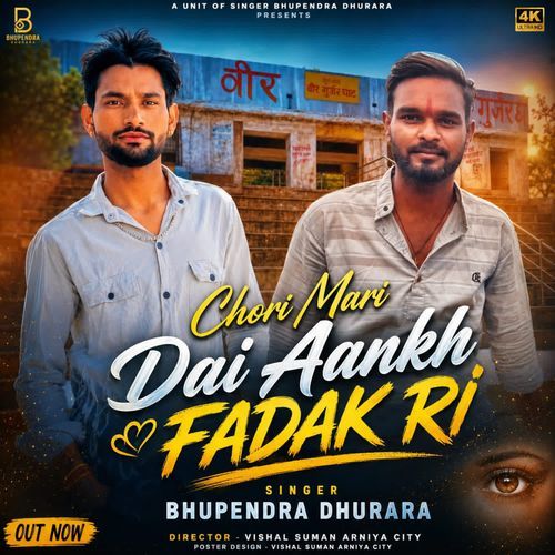 Chhori Mari Dai Aankh Fadak Ri