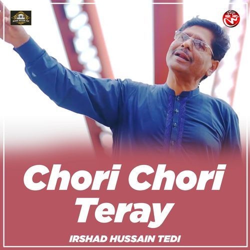Chori Chori Teray