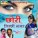 Chori Tirchi Nazar