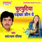 Chutputiya Pakada Kin De