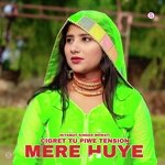 Cigret Tu Piwe Tension Mere huye