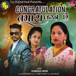 Congratulation Tamara Lagn Chhe