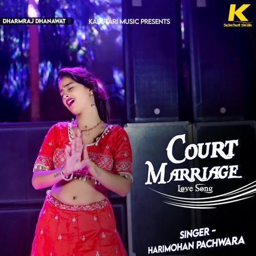 Court Marriage Love Song