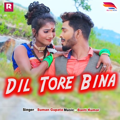 DIl tore bina_poster_image