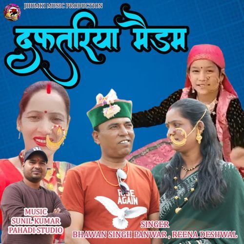 Daftariya Madam