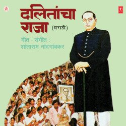 Chal G Saye Viharala-RFonBllKYGI