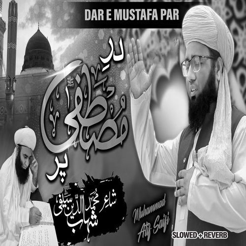 Dar E Mustafa Par (Lofi-Mix)