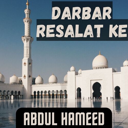 Darbar Resalat Ke_poster_image