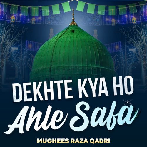 Dekhte Kya Ho Ahle Safa