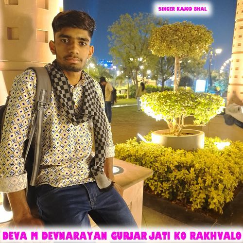 Deva M Devnarayan Gurjar Jati Ko Rakhvalo