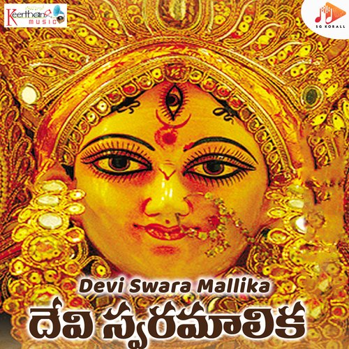 Devi Swara Mallika