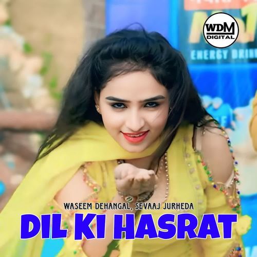 Dil Ki Hasrat