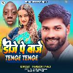 Dj Pe Baje Tange Tange (Bhojpuri Song)