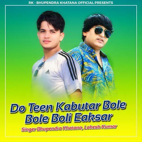 Do Teen Kabutar Bole Bole Boli Eaksar