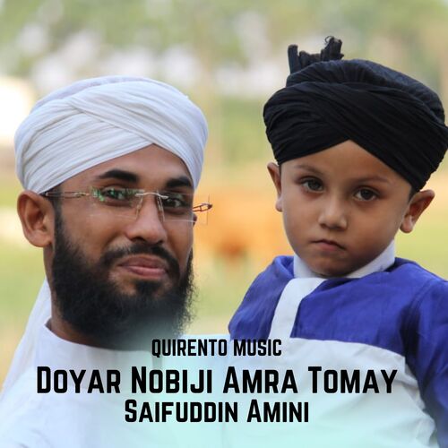 Doyar Nobiji Amra Tomay