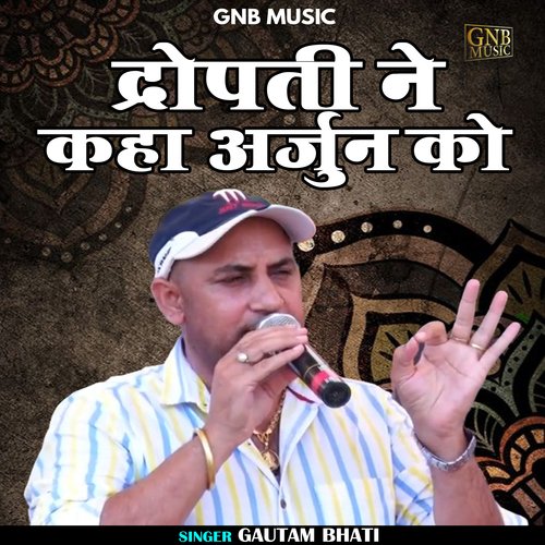 Dropati Ne Kaha Arjun Ko