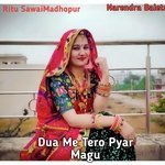 Dua Me Tero Pyar Magu