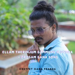 Ellam Therinjum Gammunu Irundha - Drogam Gana Song-FCEadDEEbVc