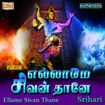 Adharam Yaru Sivane