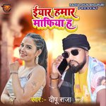 Eyar Hmar Mafiya H 2.0