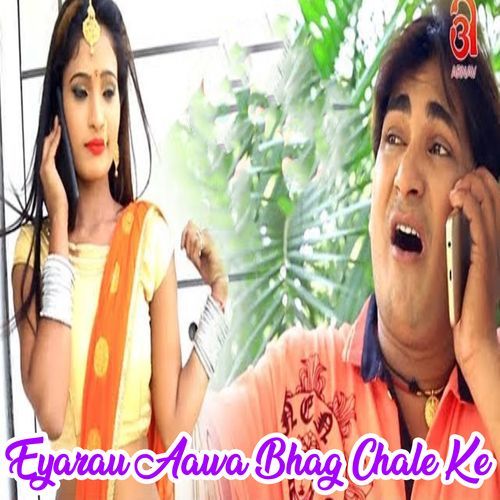 Eyarau Aawa Bhag Chale Ke (Original)