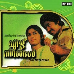 Ezhu Nirangal